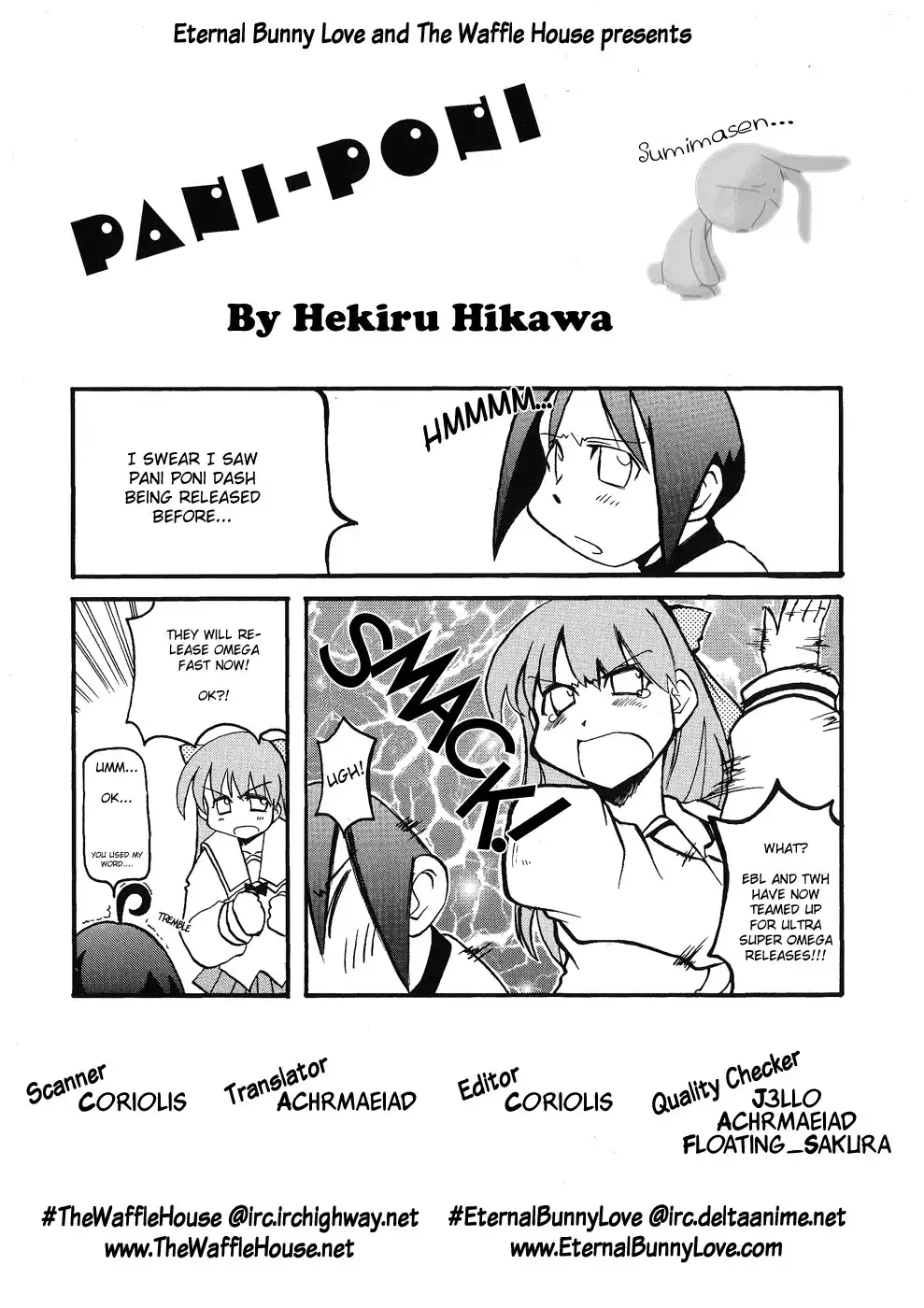 Pani Poni Chapter 1 1